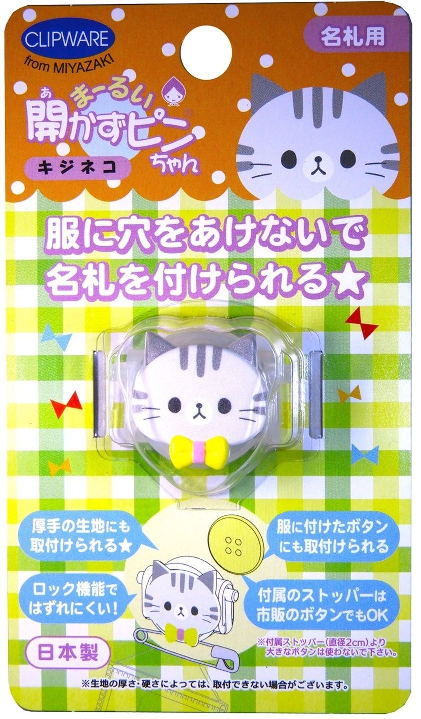 オリジナルデザインのキャラクターの まーるい開かずピンちゃん セット 40％オフ デスクオーガナイザー 名札 番号札 
