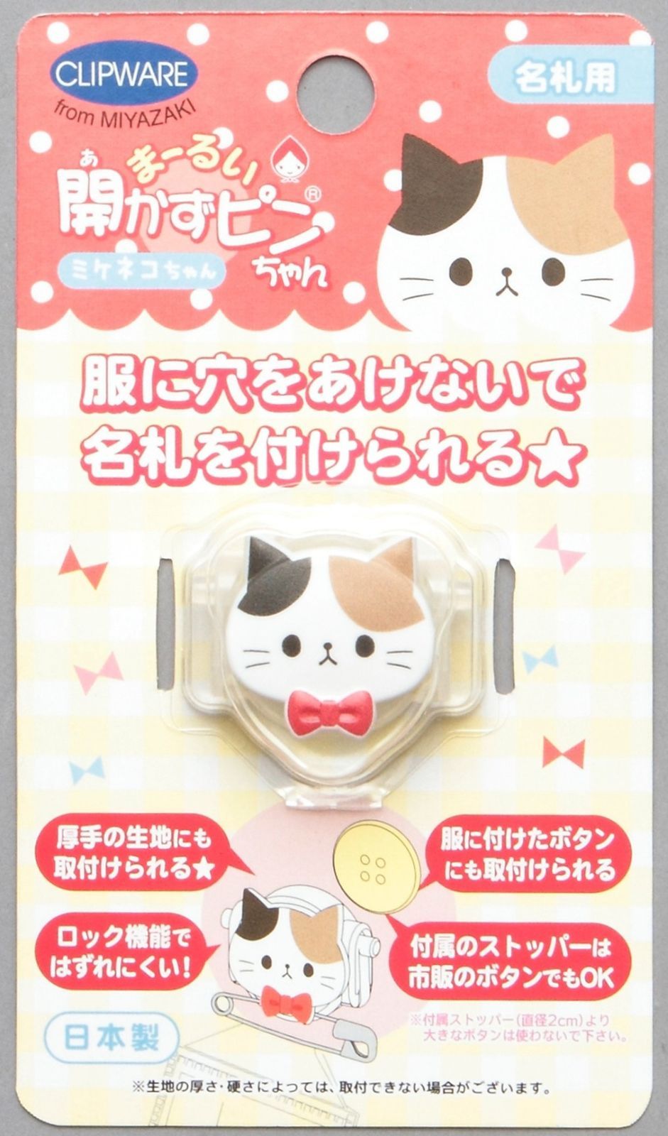 セット 40％オフ