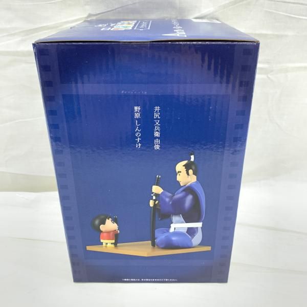 中古】未開)A賞 誓い 名シーンビネットフィギュア ｢一番くじ 劇場版