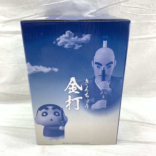 中古】未開)A賞 誓い 名シーンビネットフィギュア ｢一番くじ 劇場版