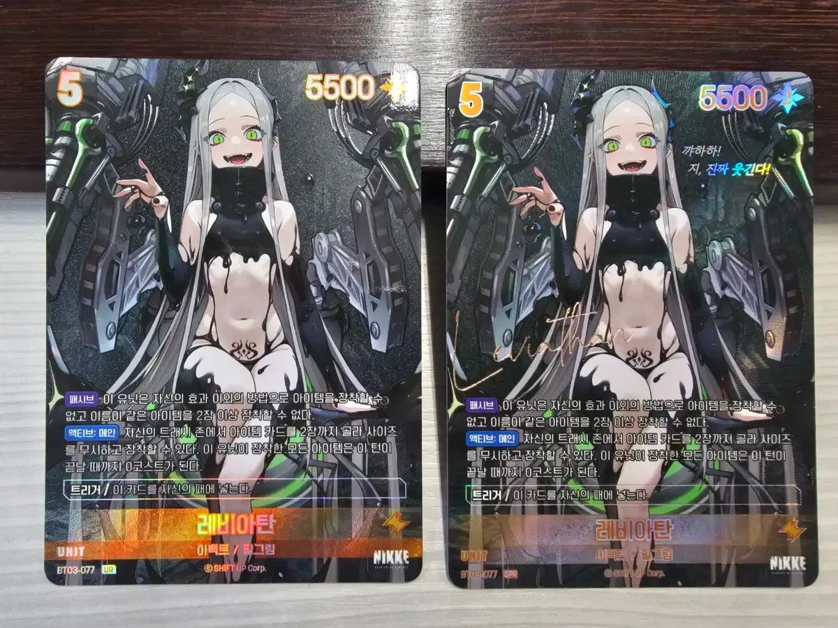 勝利の女神：NIKKE(ニケ) アリーナ レヴィアタン UR & サインカード