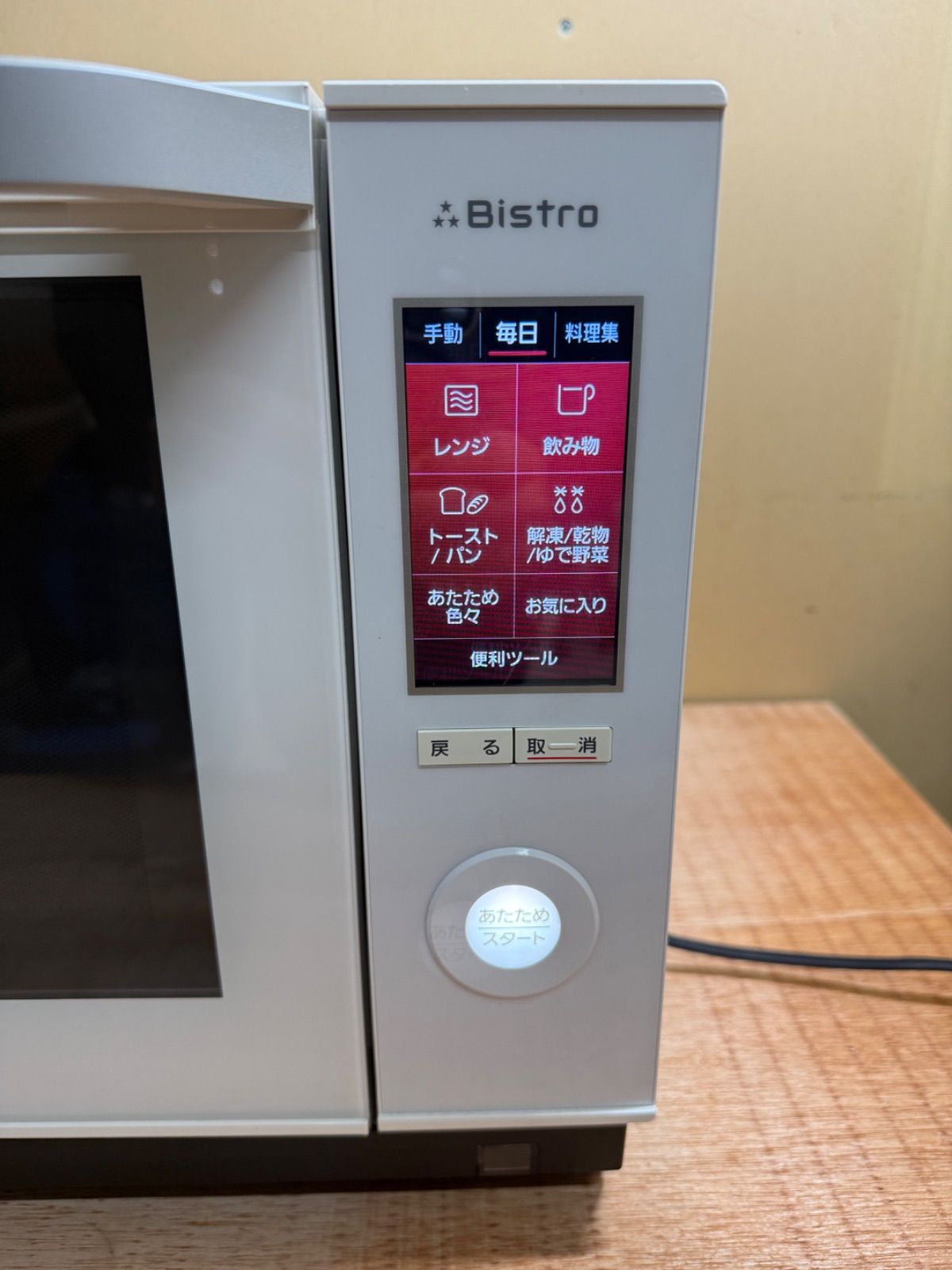 Panasonic スチームオーブンレンジ NE SB 656 W ビストロ 2019年製