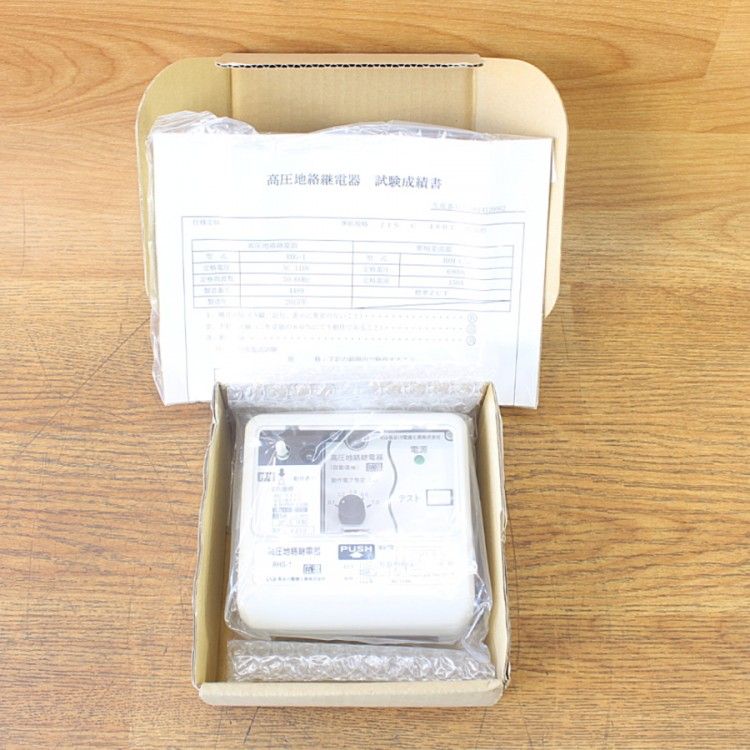 長谷川電機 RHG 1 広温形高圧地絡継電器 露出型 AC 100 V 無方向継電器