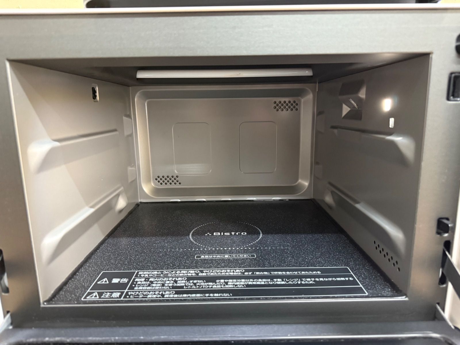 スチームオーブンレンジ