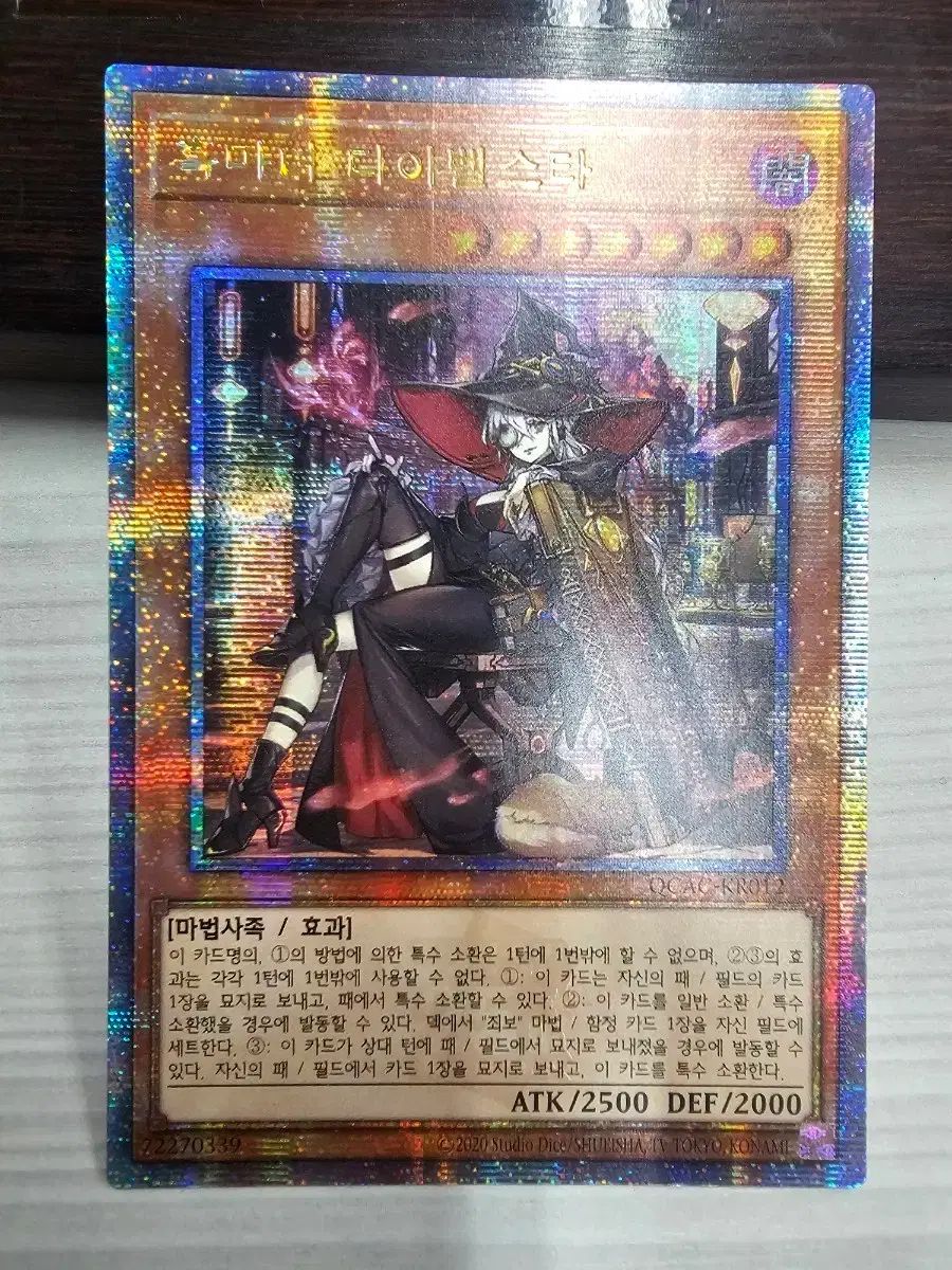 塗るラジウム温泉】ハッピー縁ジェル(イオンゲル) 注文