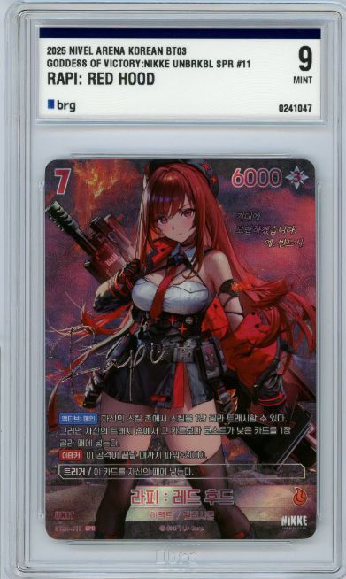 勝利の女神：NIKKE(ニケ) アリーナ ニケカード ラピ：レッドフッド WHO