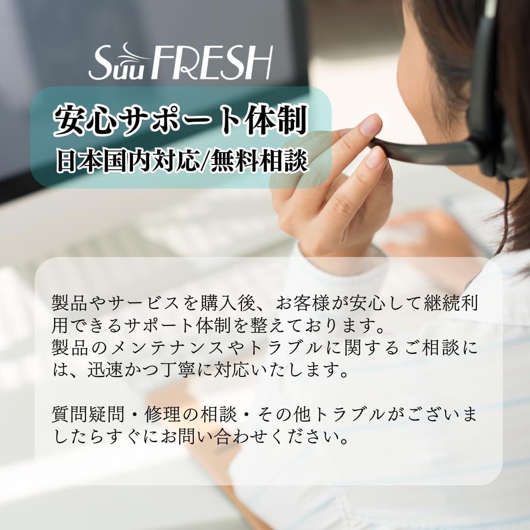  保証付 水素吸入器 SuuFRESH SF-900 メーカー販売 水素 酸素混合タイプの水素器で毎分900 mlの大出力 その他 ボディ フェイスケア