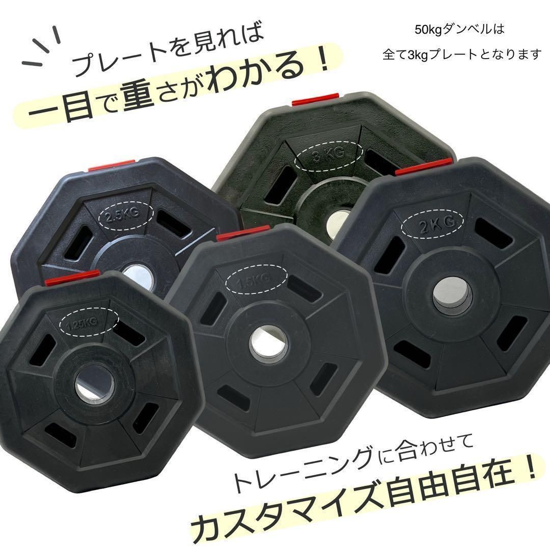 50kg バーベルにもなる角型ダンベル 25kg×2個セット 可変資金 - メルカリ