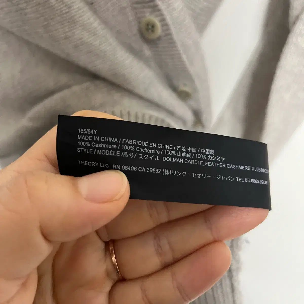 セオリー カシミア 100 オンライン カーディガン セオリーtheory
