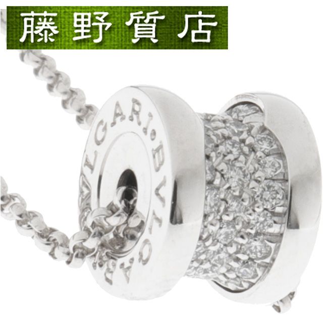 仕上げ済 ブルガリ BVLGARI B-Zero 1 ビーゼロワン ダイヤ ネックレス ミニ K 18 WG ホワイト ゴールド ダイヤモンド 351117 証明書 ブランドネックレス ダイヤネックレス 8598