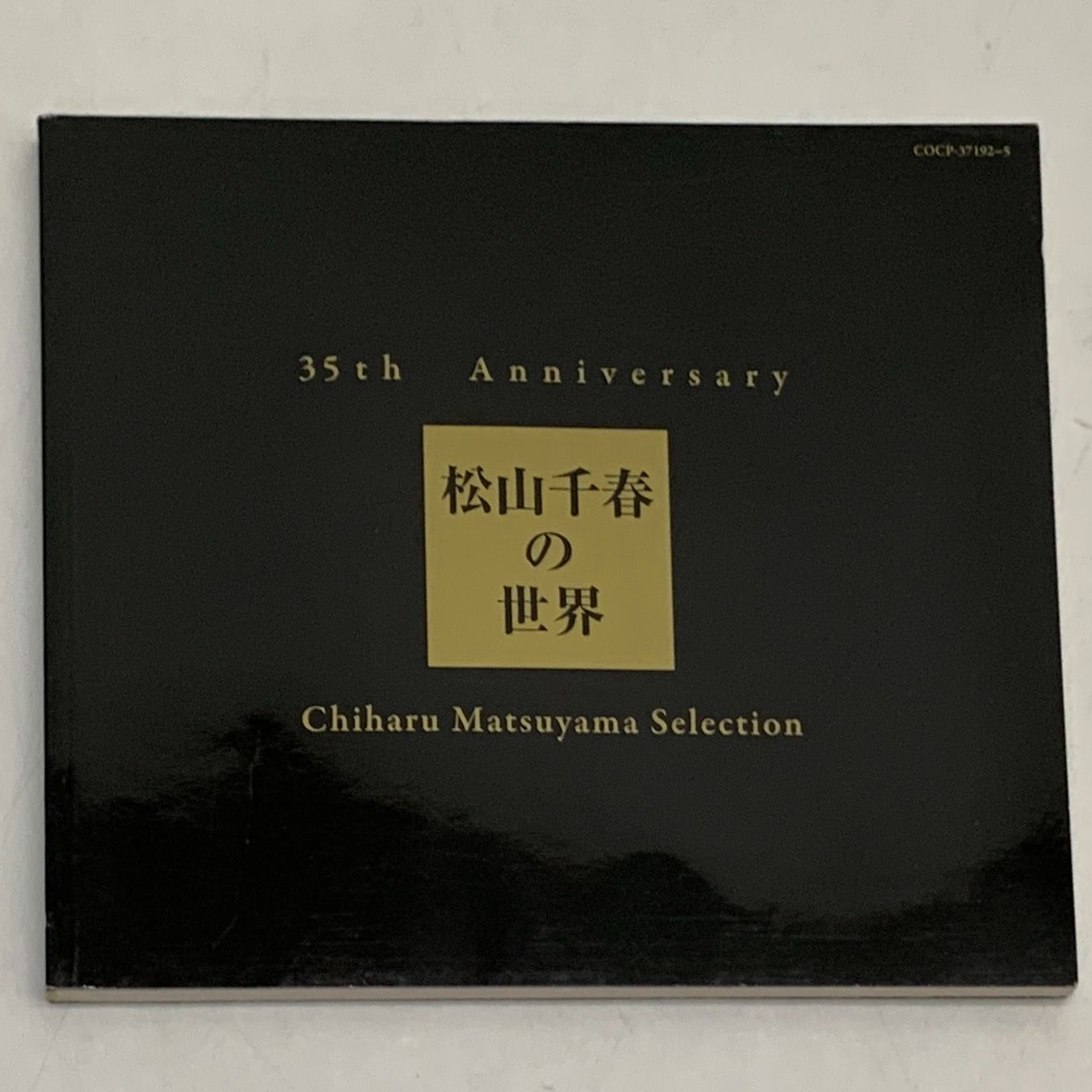 中古CD】松山千春 / 35th Anniversary 松山千春の世界 Chiharu