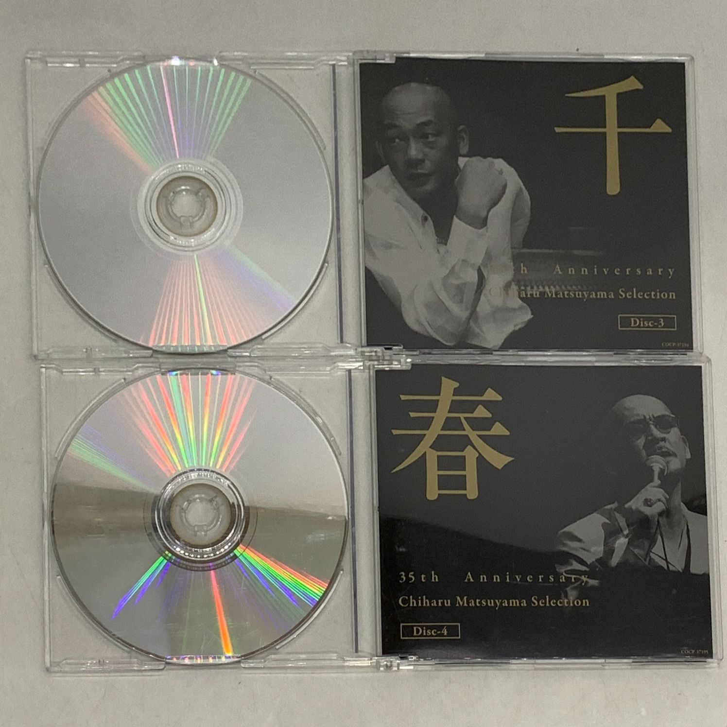 中古CD】松山千春 / 35th Anniversary 松山千春の世界 Chiharu