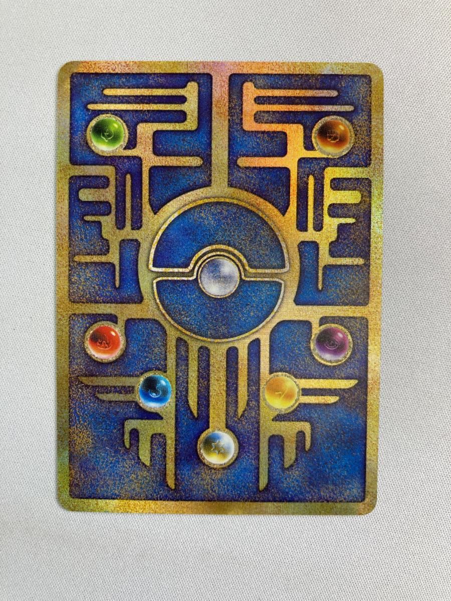 き*)様 ポケモンカード 古代ミュウ エラー版 Nintedo 古代ミュウ
