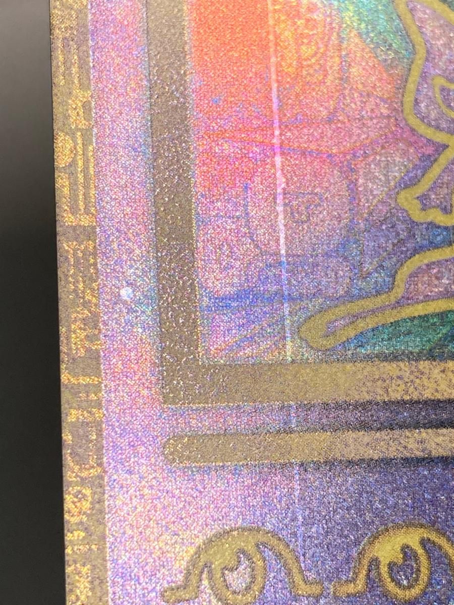 古代ミュウ(エラー版) [幻のポケモン ルギア爆誕 パンフレット付録] 傷