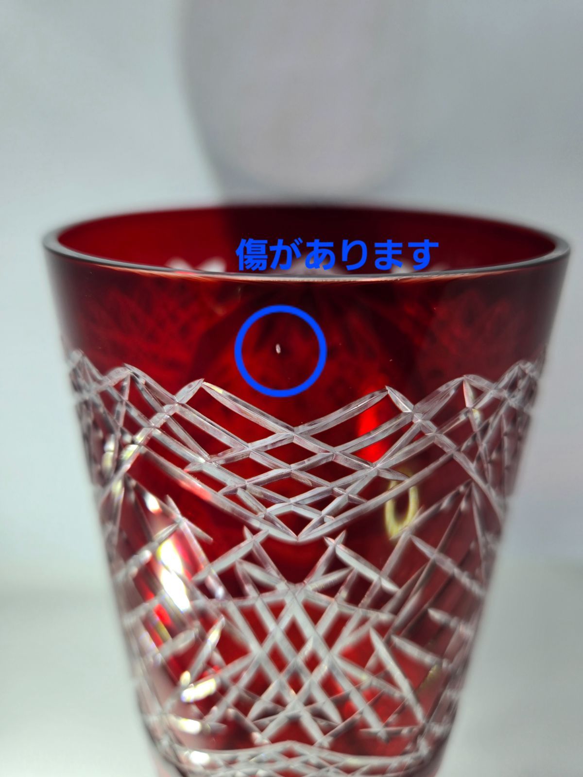 パイントグラス