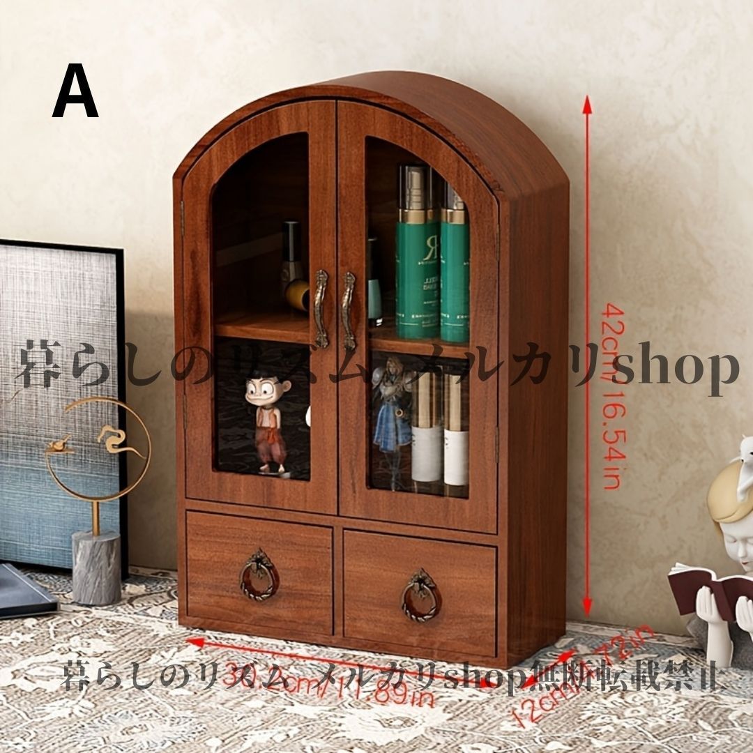 壁掛けキャビネット ニュージーランド産 パイン材 ヴィンテージアーム