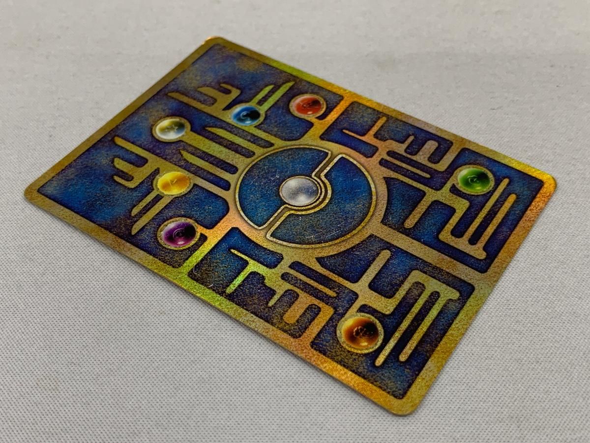 古代ミュウ(後期エラー修正版) [幻のポケモン ルギア爆誕 パンフレット