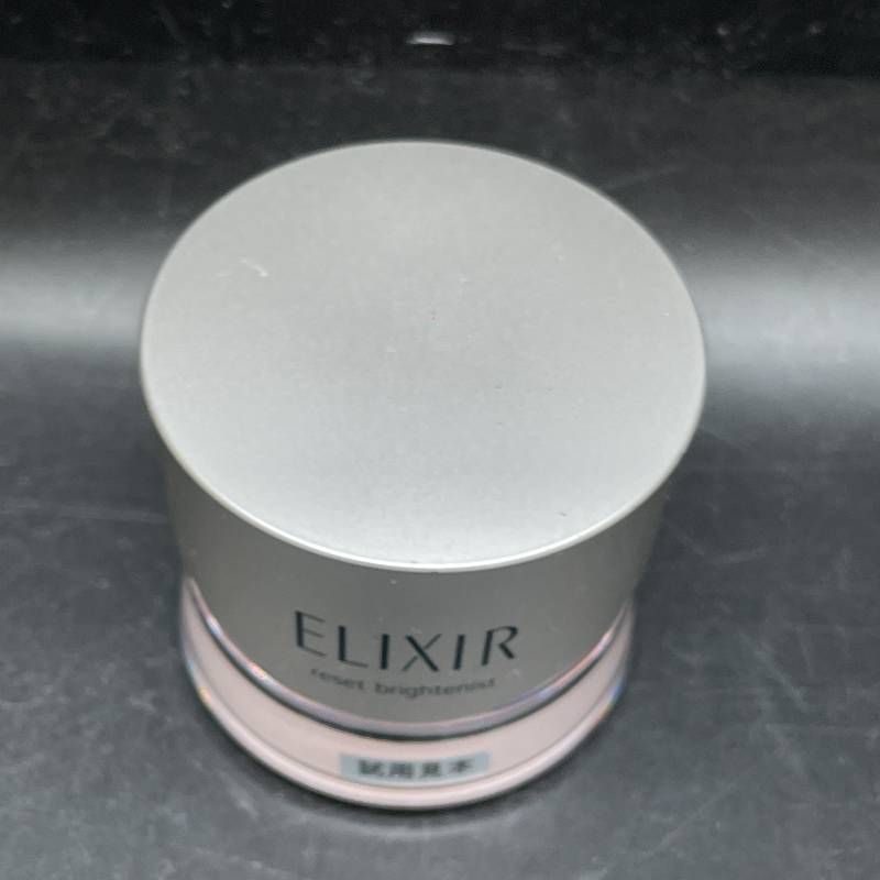 P314 中古エリクシール ホワイト リセット ブライトニスト (医薬部外品