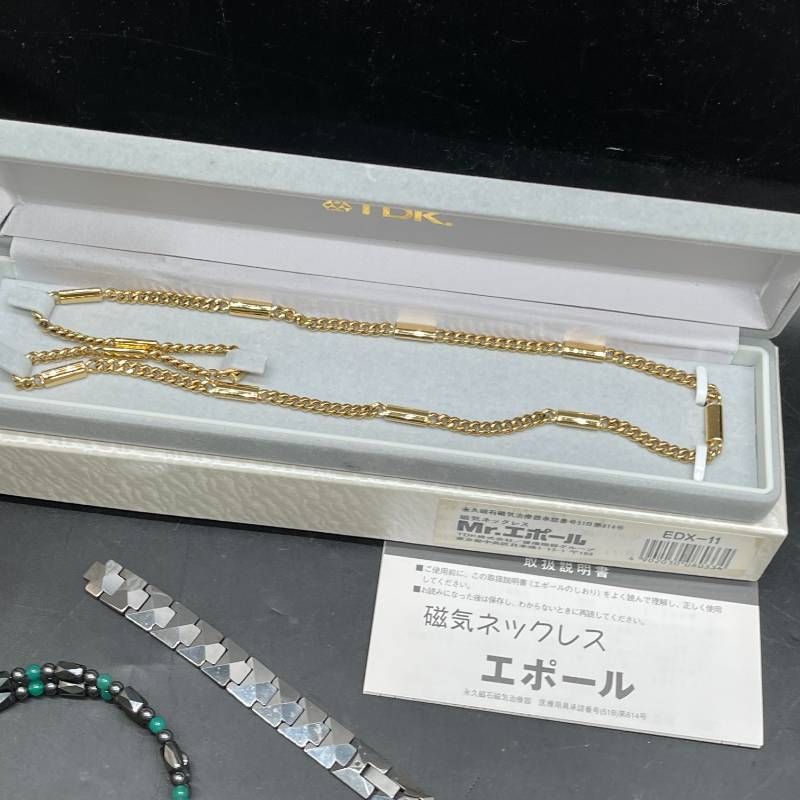 C443 磁気ネックレス/ブレスレット3点おまとめ TDK家庭用永久磁石磁気