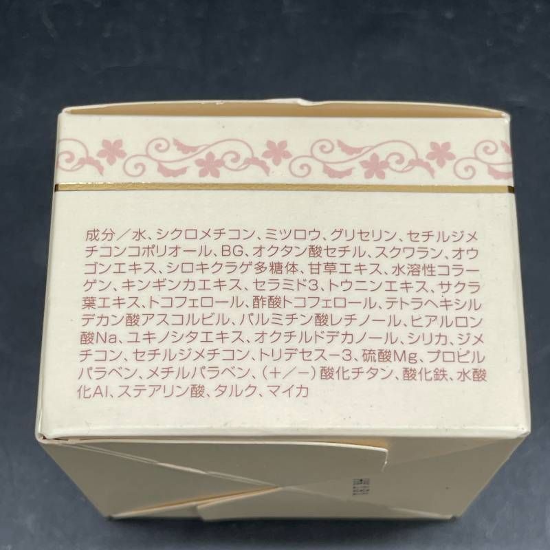  P 323 セット 三優美 みゆうび オールインワンファンデーション 普通肌 SPF メディア プライス クリームファンデーション ファンデーション