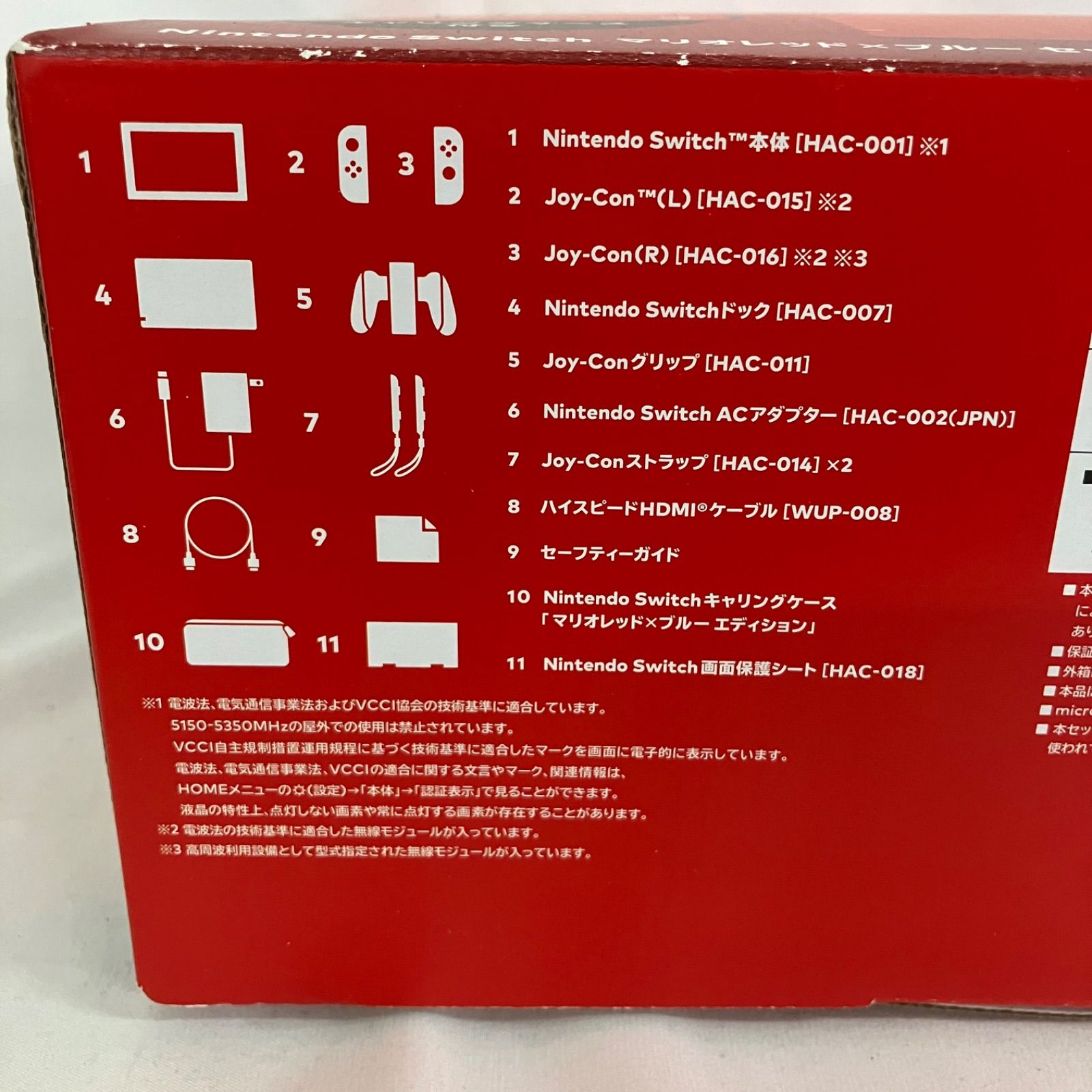 セット キャリングケース付き
