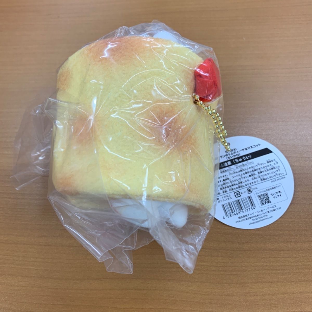 新品未開封 ちいかわ 三つ星レストランのトルティーヤなマスコット