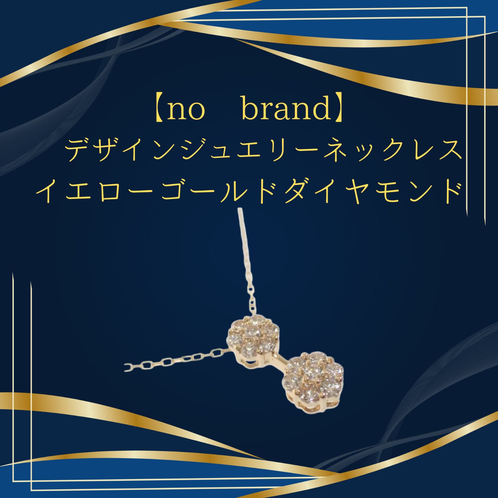 no brand】デザインジュエリー ネックレス K18WG ダイヤモンド