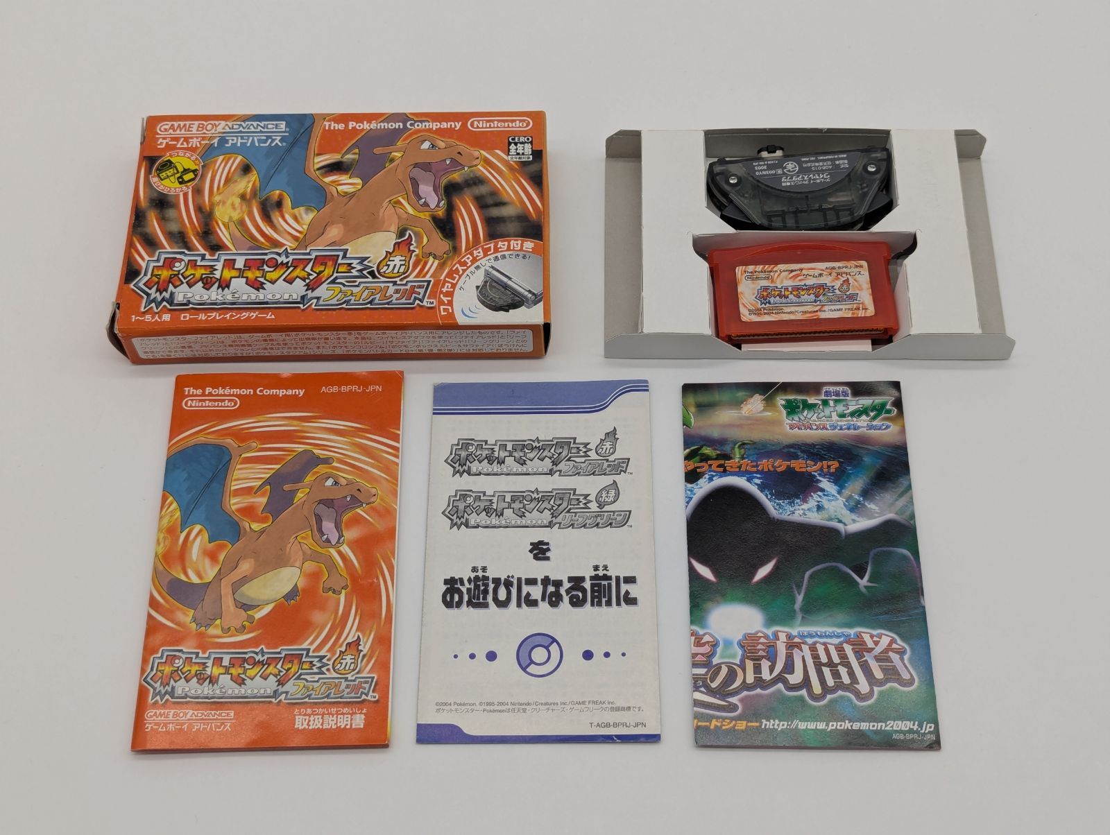 起動 済 ゲームボーイアドバンス ポケットモンスター ファイアレッド ワイヤレスアダプタ付き