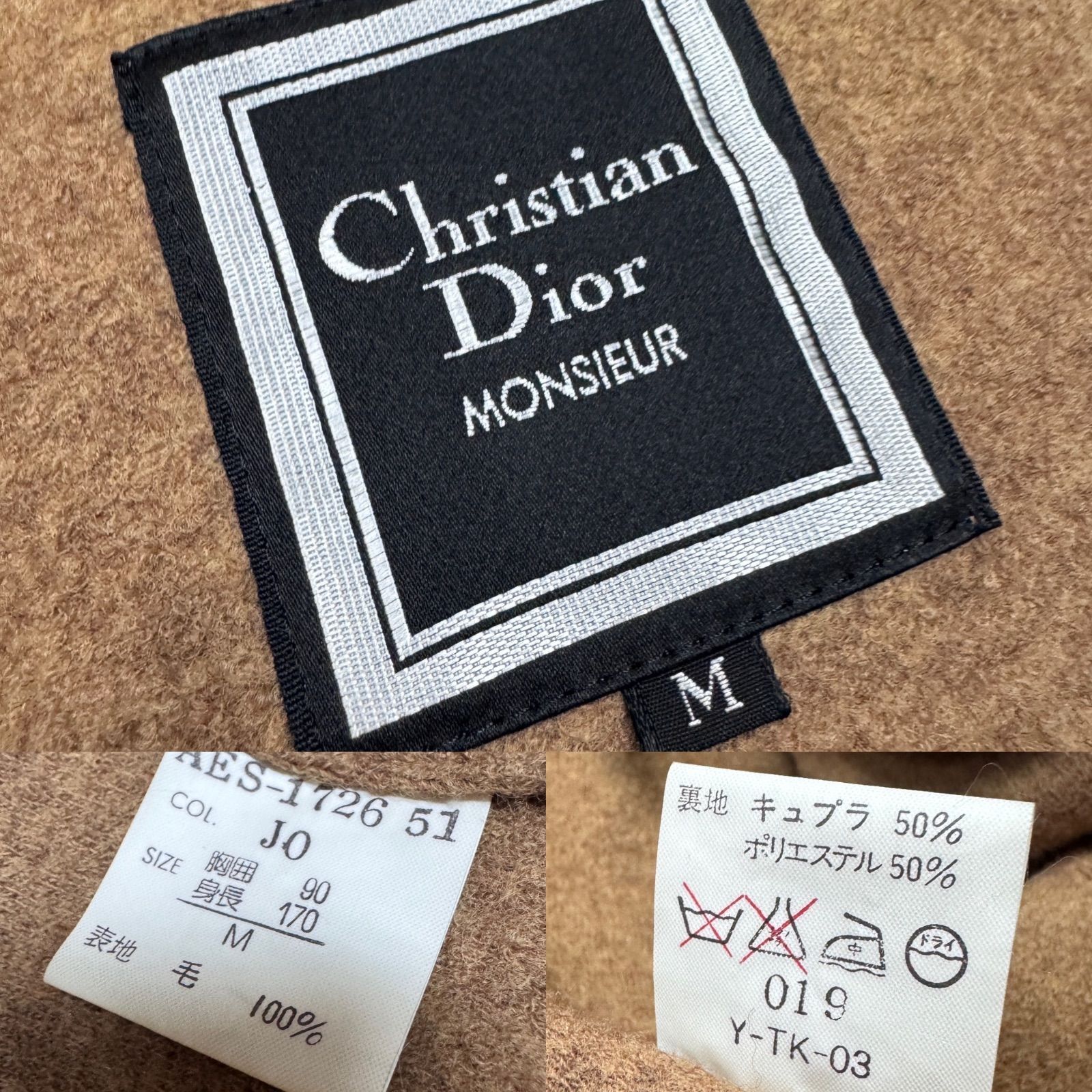 Chrstian Dior MONSIEUR   ディオール　ウール　ジャケット 希少 Christian Dior MONSIEUR クリスチャンディオール ウール