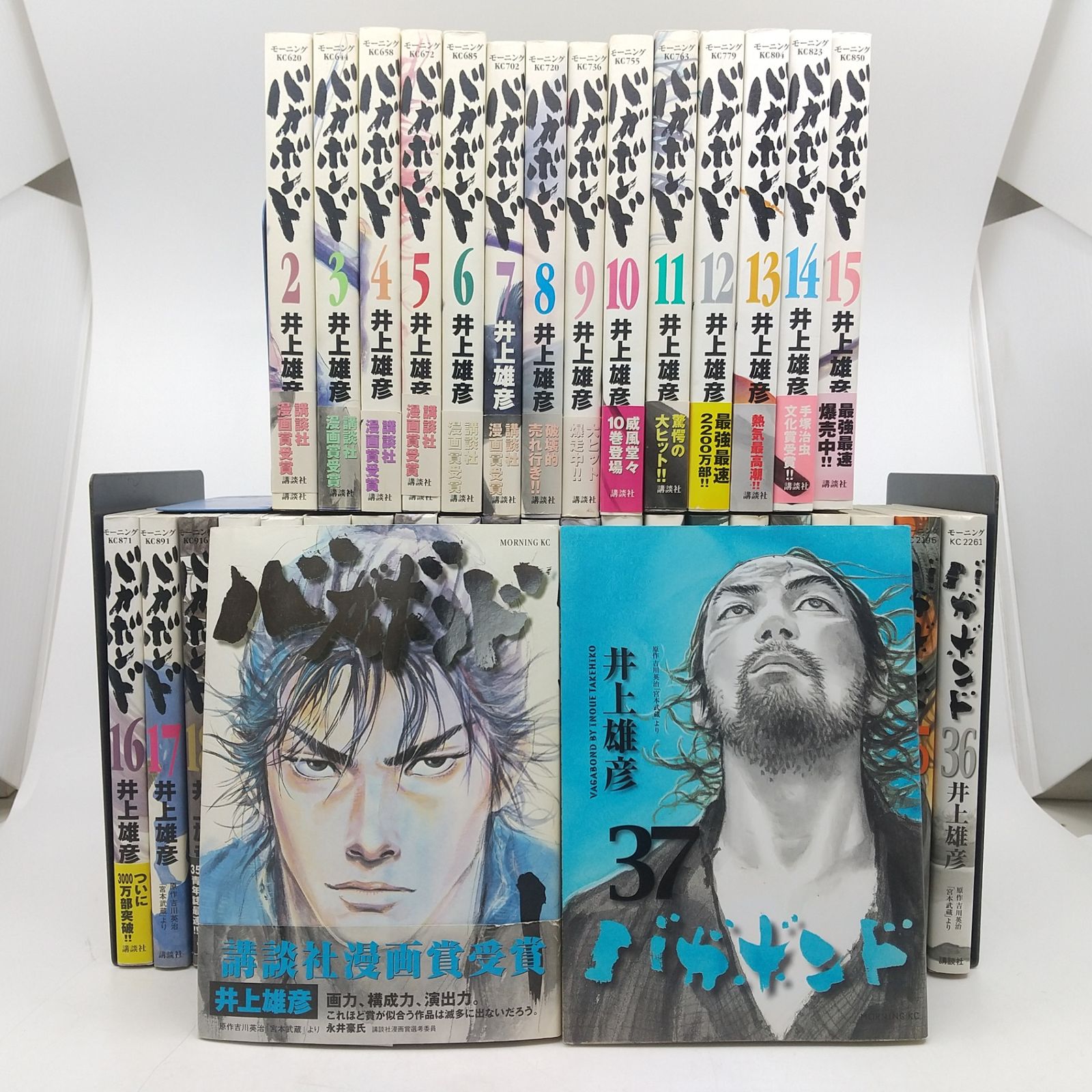 バガボンド 1~37巻セット 井上雄彦 吉川英治 モーニングKC 講談社