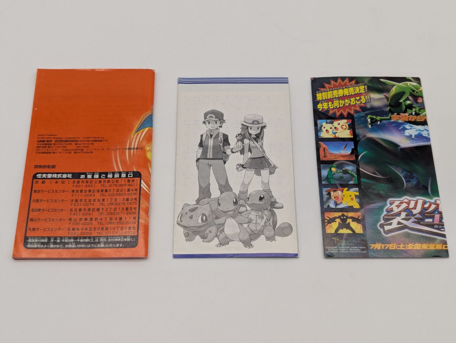 ワイヤレスアダプタ付き