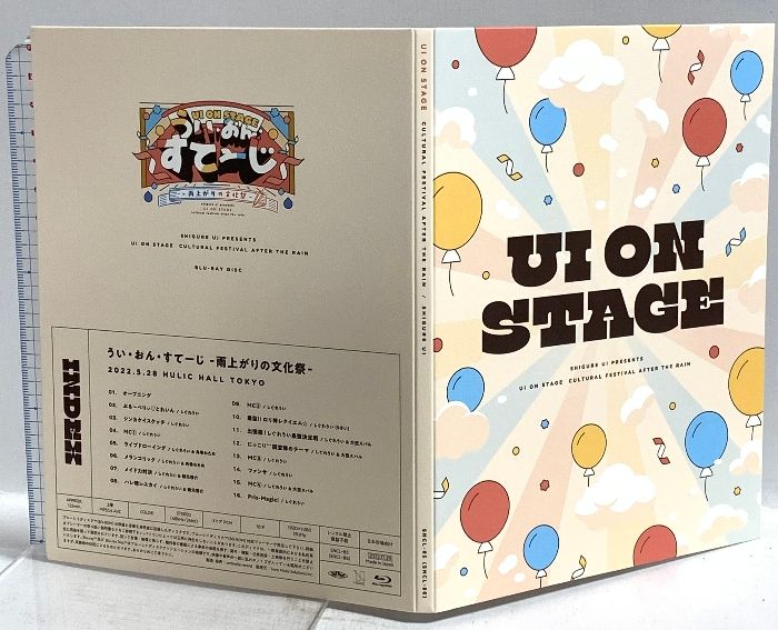 ソニーミュージック