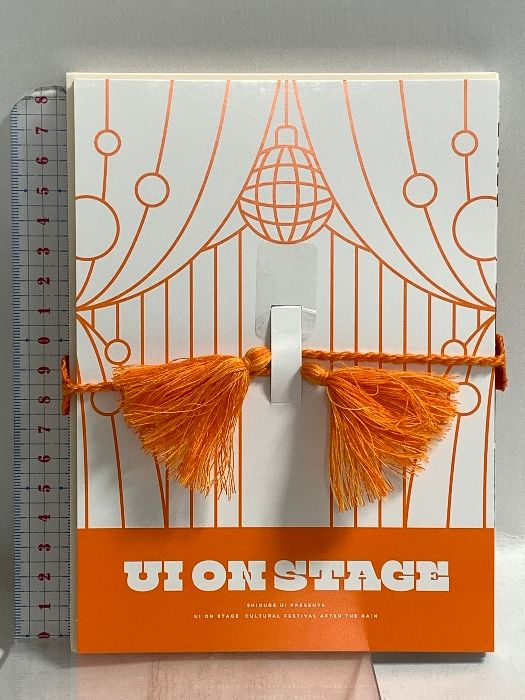 しぐれうい うい