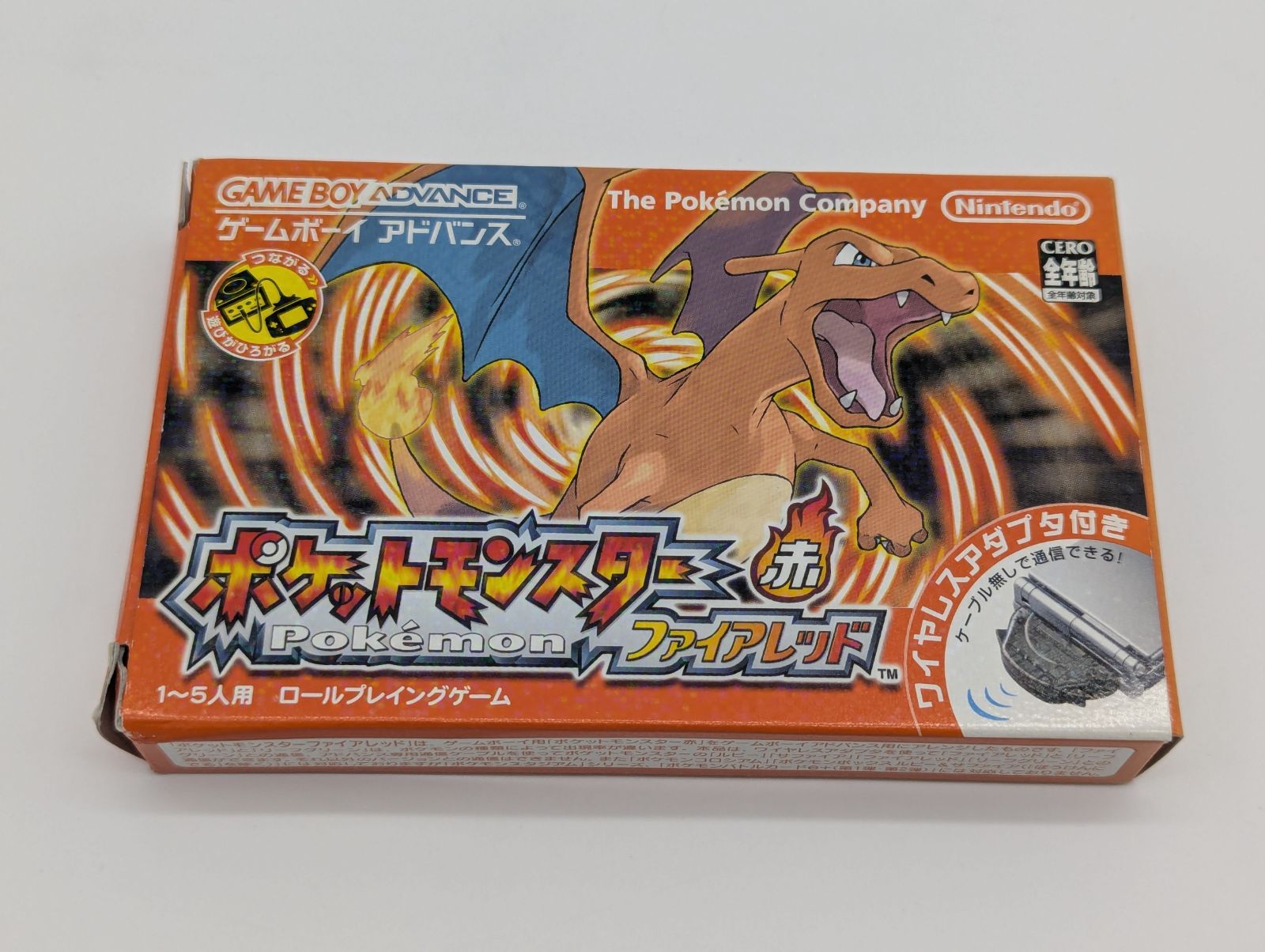 ポケットモンスター