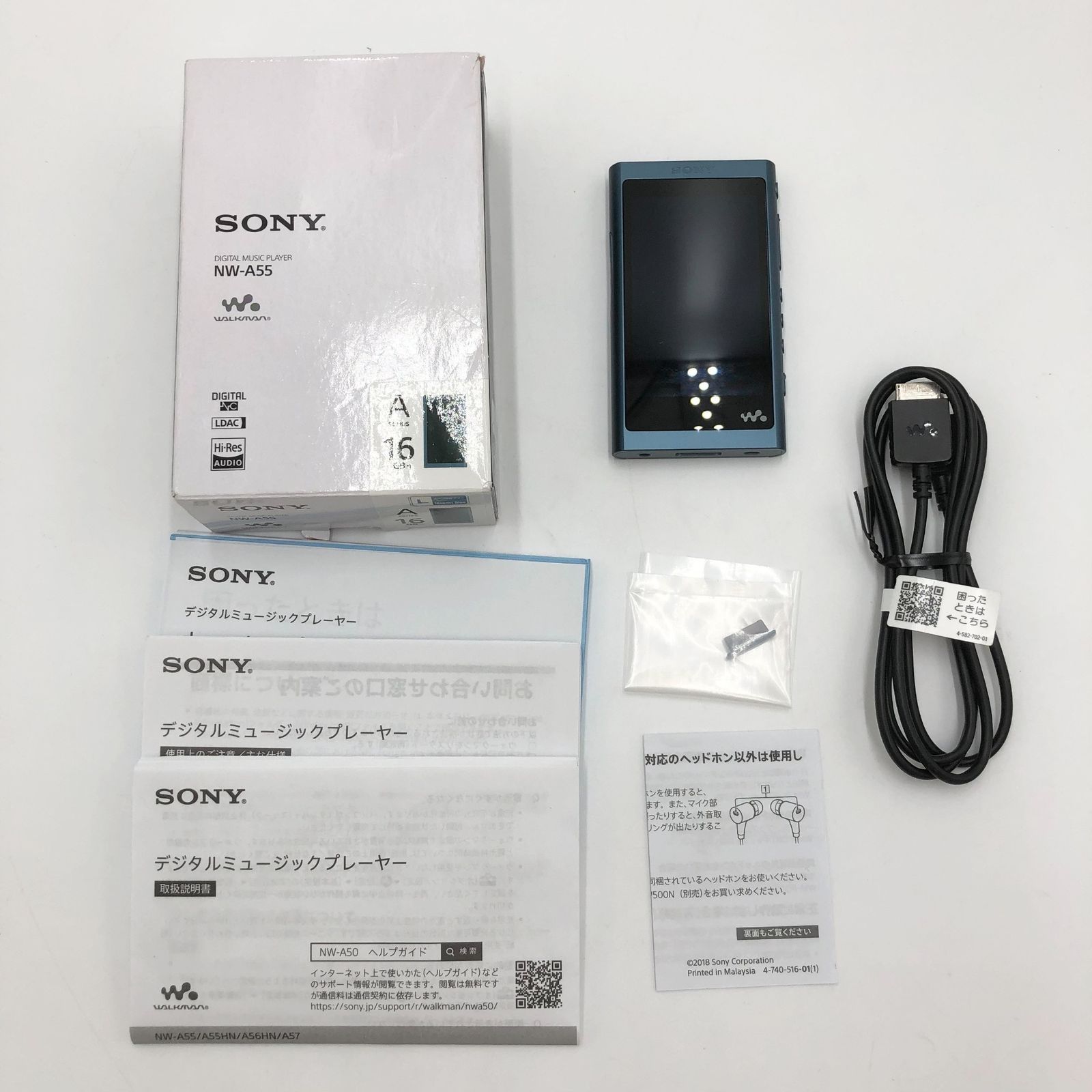 ソニー ウォークマン Aシリーズ 16 GB NW A 55 MP 3プレーヤー Bluetooth microSD対応 ハイレゾ対応 最大45時間連続再生 2018年モデル ムーンリットブルー L