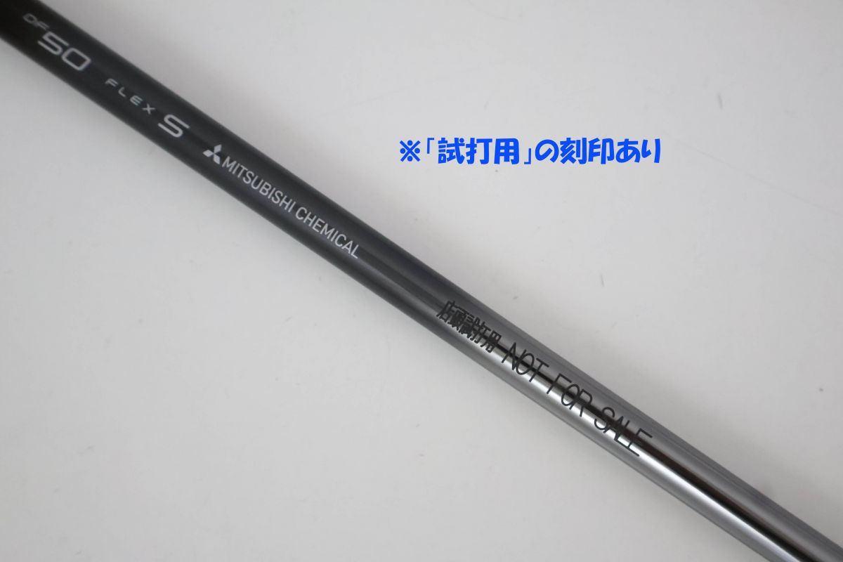 ○キャロウェイ ドライバー用スリーブ付き！三菱ケミカル☆Diamana