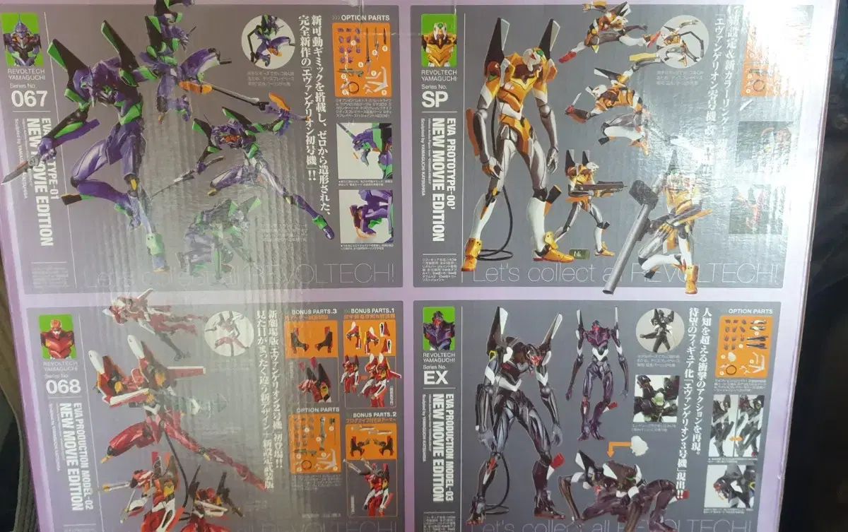エヴァンゲリオン リボルテック セット メタリック カラー 開封