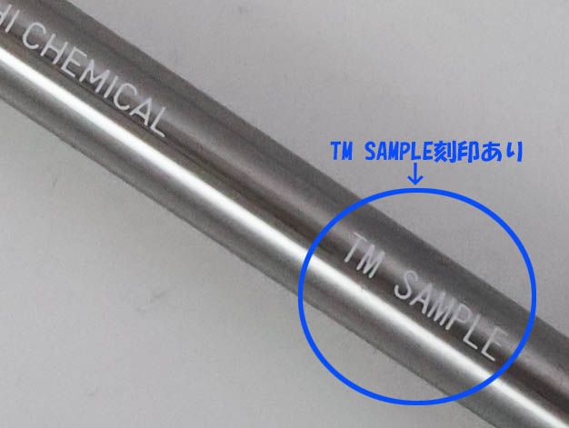 ○訳有激安！テーラーメイド 5W用スリーブ付き！三菱ケミカル☆Diamana