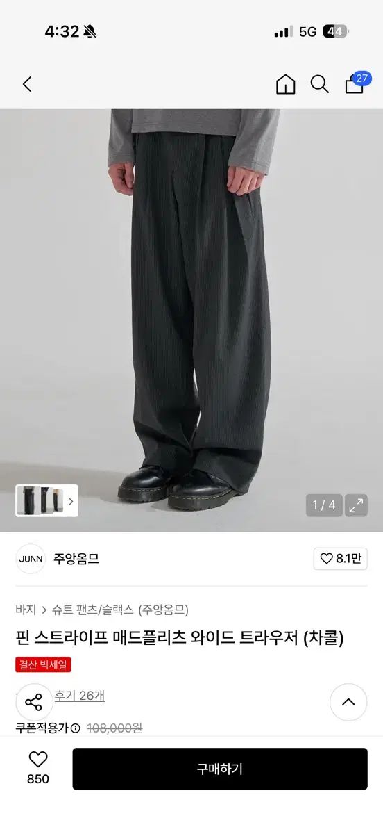 JUAN HOMME ジュアンオム ピンストライプ プリーツ ワイド スラックス チャコール