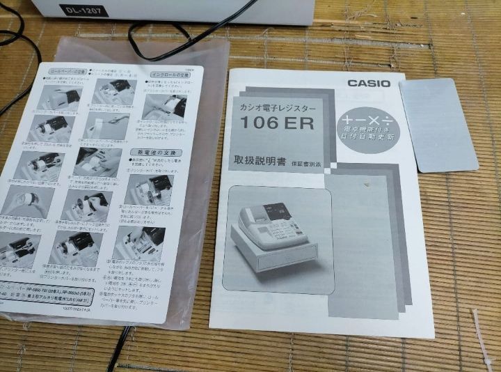 カシオレジスター　106ER　簡単便利特殊　送料込　121421 カシオレジスター 106ER 簡単便利特殊 送料込 121421 カシオレジスター