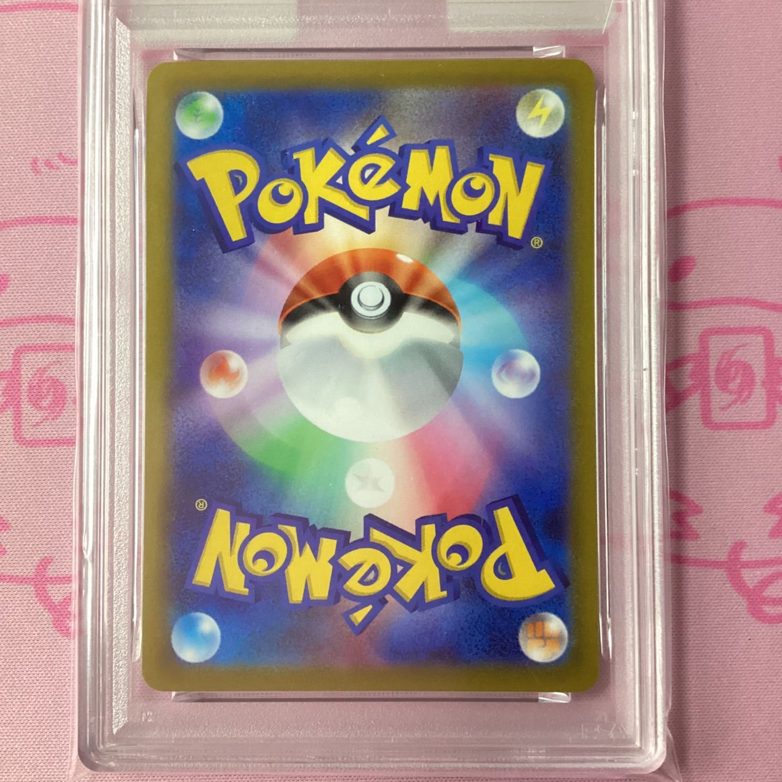 【PSA10】フシギダネ　イラストレーションコンテスト2022 プロモ 美品】フシギダネ（イラストレーションコンテスト2022 PSA10 プロモ