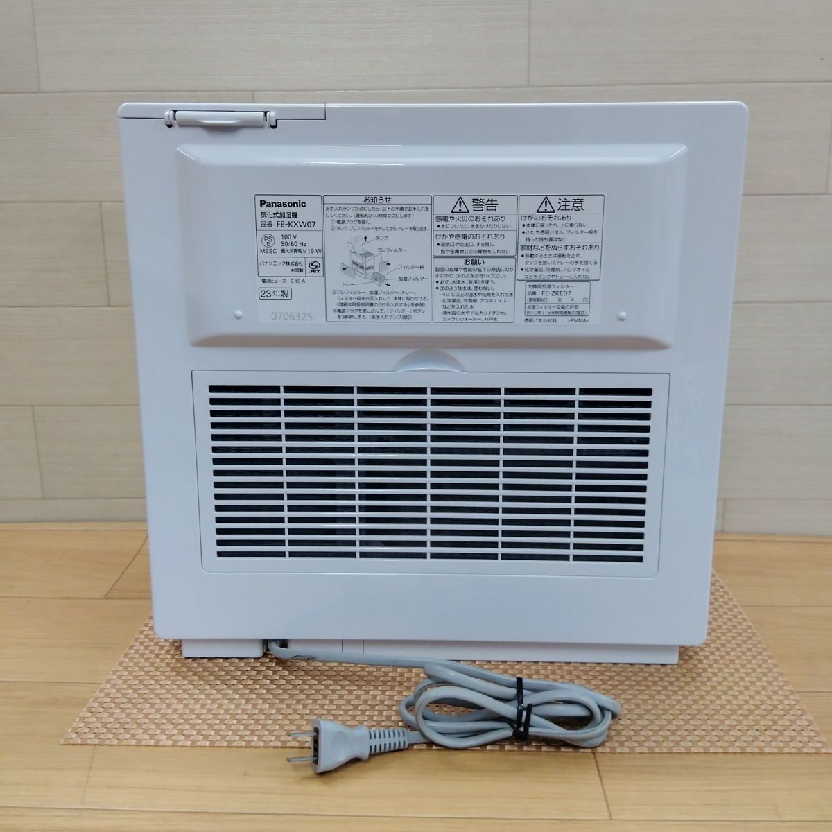 Panasonic 気化式加湿器 FE-KXW07 23年製 配送 送料無料 3485 Amazon