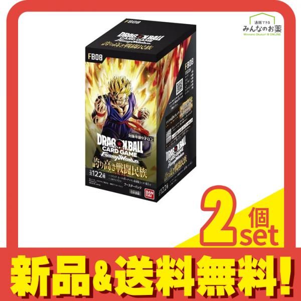 ドラゴンボールスーパーカードゲーム フュージョンワールド FB08 誇り