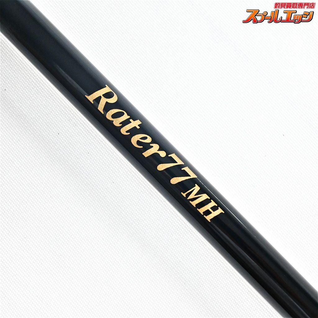 【ブラックライオン】 ラーテル 77MH BLACKLION Rater アオリイカ