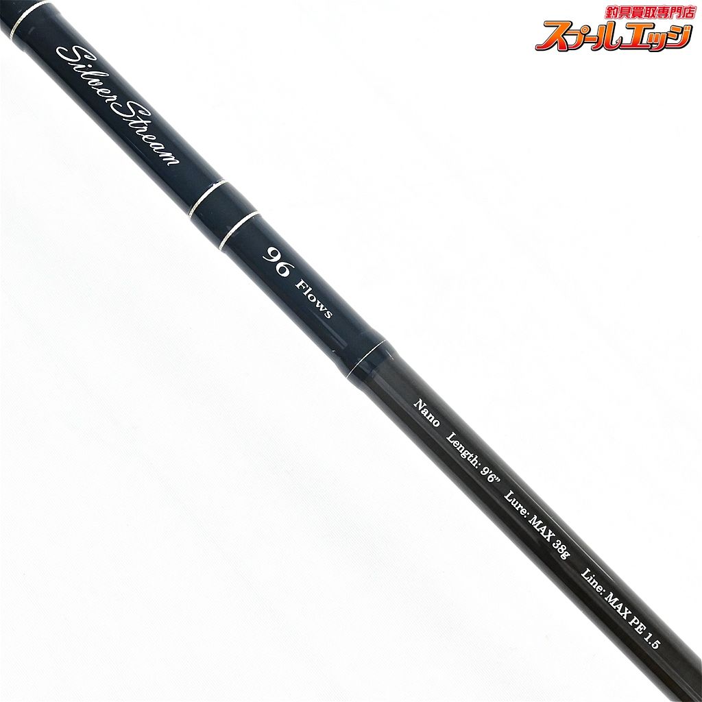 リップルフィッシャー　シルバーストリーム810フロウスナノ　美品 リップルフィッシャー シルバーストリーム 810 Flows Nano リップル