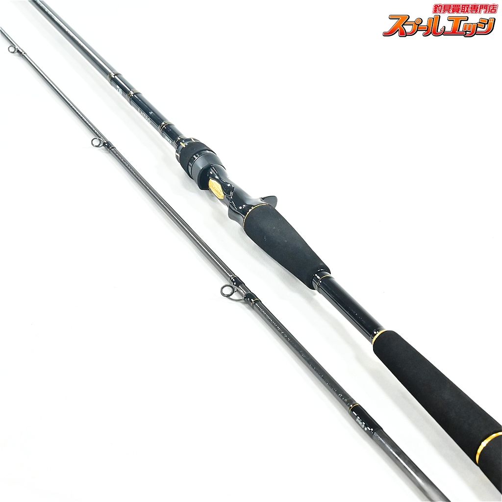 【ダイワ】 20ラテオ 89MLB・R DAIWA RATEO シーバス チヌ K_179v44803