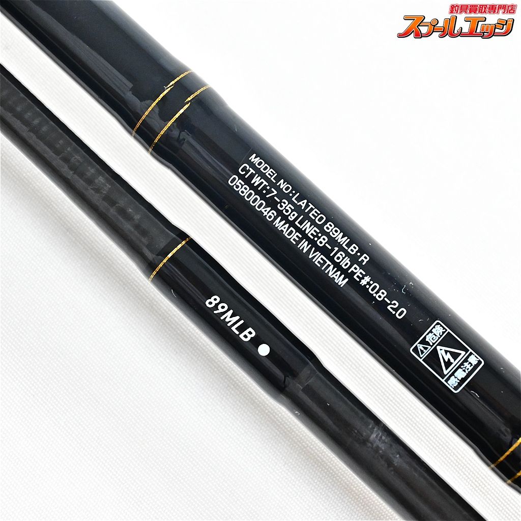【ダイワ】 20ラテオ 89MLB・R DAIWA RATEO シーバス チヌ K_179v44803