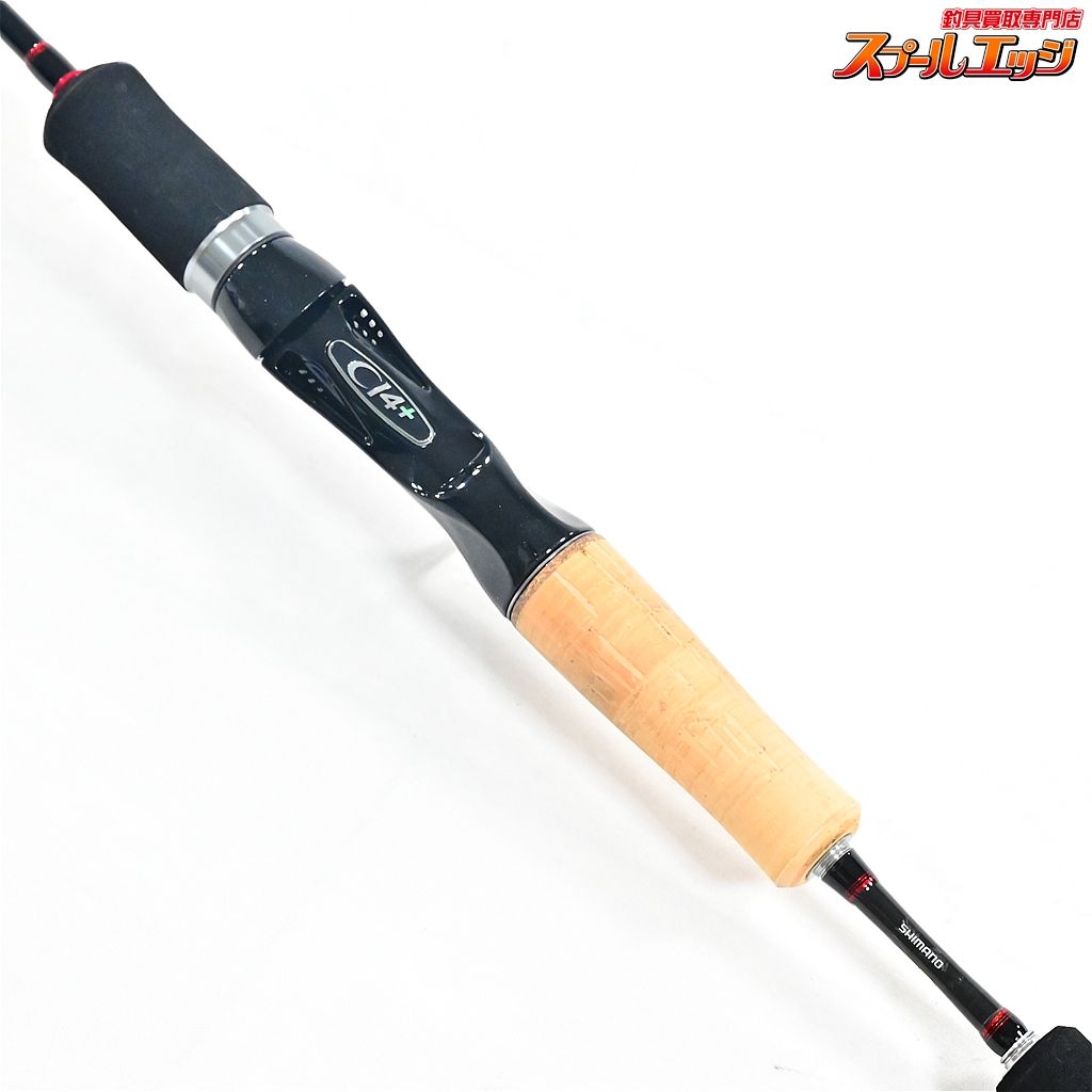 【シマノ】 トラウトワンAS B60SUL-F SHIMANO TROUT-ONE マス