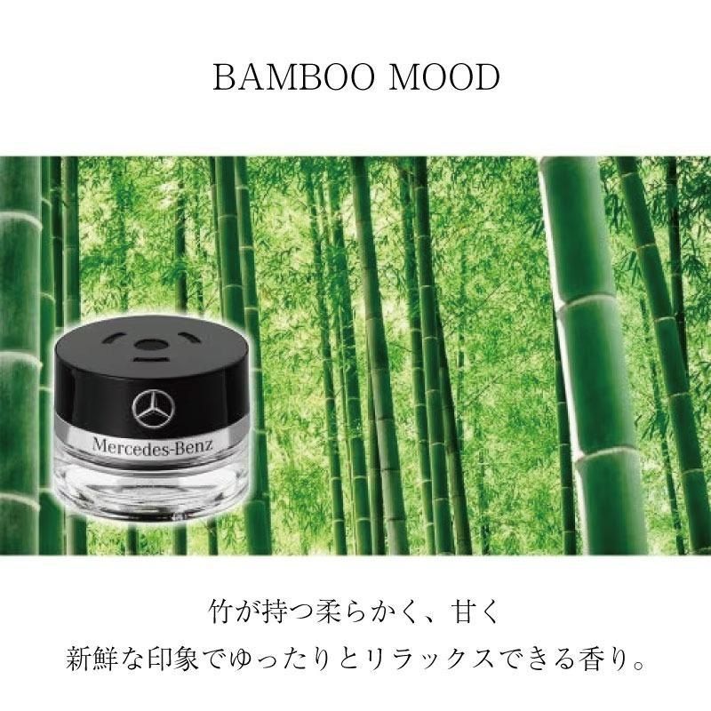 M's】ベンツ 純正 アクセサリー パフュームアトマイザー 交換用