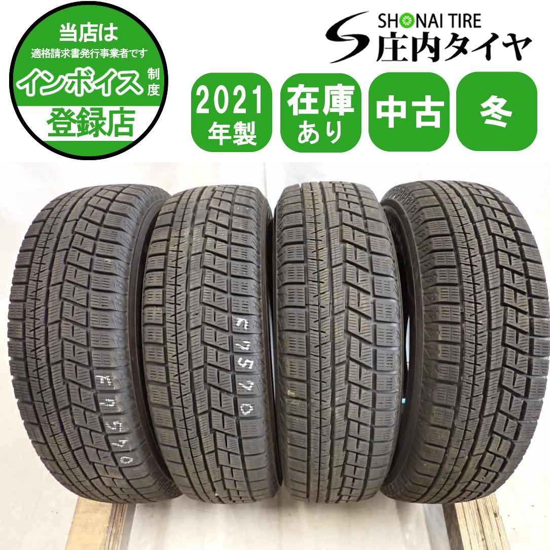 冬4本SET 会社宛 送料無料 165/70R14 81Q ヨコハマ アイスガード IG60